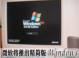 Ƽʱ_΢ִŷ˲þ ƳWindows